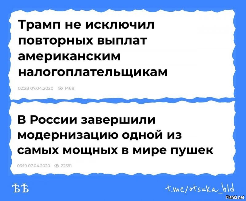 Дожили, бл...  Теперь модернизация ОДНОЙ пушки становится национальным праздником.