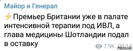 самый хитрый оказался укр, первее всех в мире на лыжи с поста встал ;)