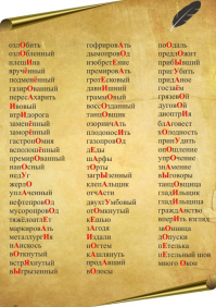 вот тут есть не менее занятные вещи - я прям без гугля поверить не мог в некоторые: