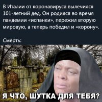 Непобедимая бабушка Ада, которая пережила две пандемии