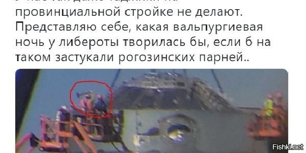 О той,самой самой!