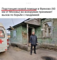 Так на фото и написано что это подстанция!!!

Там же не написано что это больница!