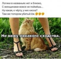 Картинки с надписями про "это"