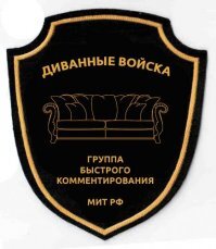 Большое ограбление под шумок о коронавирусе