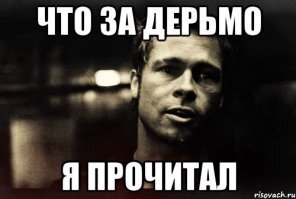 Мемы и смешные картинки 