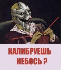 Веселые картинки