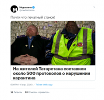 Что делать, если полиция обвиняет Вас в нарушении карантина. Инструкция для Подмосковья