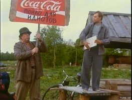 Почему поддерживают "Макдональдс", а не "Теремок"?