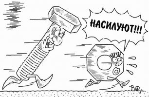 Пост о болтах 
