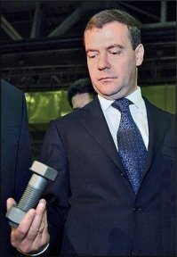Президентский!