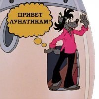 Это же был он