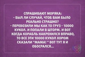 Самые жуткие аудиозаписи с просторов интернета