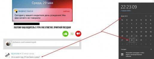 совсем недавно =)