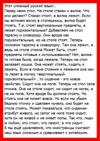 К вопросу о том, чем болт отличается от винта.