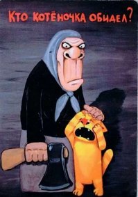 Прикольные и смешные картинки