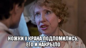 Столкновение парохода с береговым краном