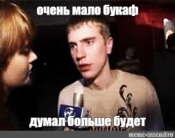 Змей Горыныч - мифы или реальность