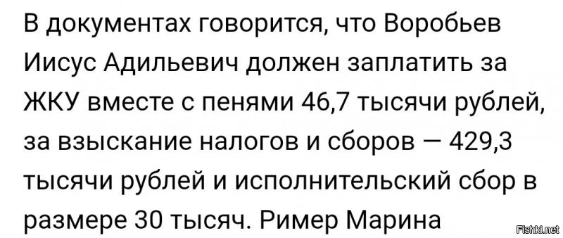 Да, какой-то интересный подход СМИ... Я так нифига и не понял - кто, сколько, кому?
А заголовок красивый...