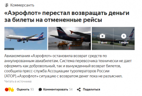 Просто хорошие и добрые новости из России за 2 дня