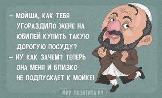 Прикольные и смешные картинки