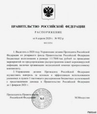 Так и до Нового года можно сидеть