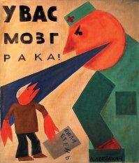 Как два поляка бревно ломали