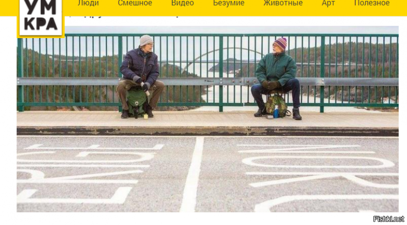 Не угадал.