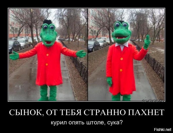 Скулёж Атлантов