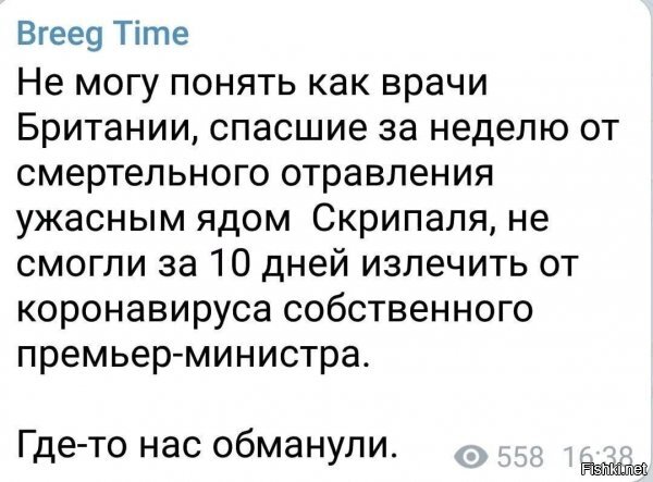 интересно, а если у них на какой нить пресс конференции такой вопрос задать, то арестуют сразу или пару дней будут придумывать как пакет травки подкинуть и замести за него?