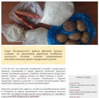 "Павлины, говоришь? Хе!"

Вот такие сухпайки бывают.