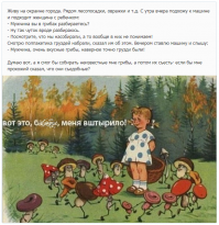 Прикольные и смешные картинки