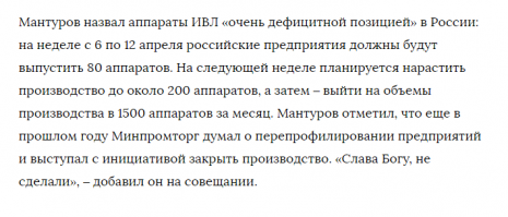 Зачем врать то?