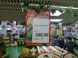 Как пандемия коронавируса меняет внутренние цены на продукты