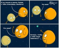 Карантин сделал города чище