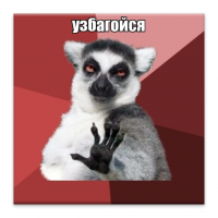 Комикс о великом человеке Григории Малинко