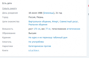 Вот страница -