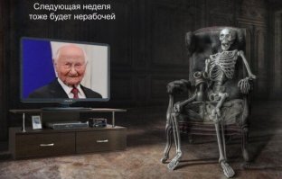 Мемы и смешные картинки 