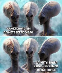 Очевидцы засняли над Томском три НЛО в форме правильного треугольника