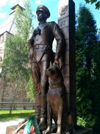 А где?