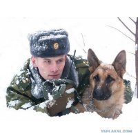 А где?