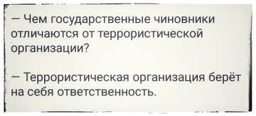 Правительство России введет запрет на импорт дешевого бензина