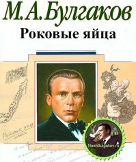 Яйца из микроволновки чуть не убили москвичку
