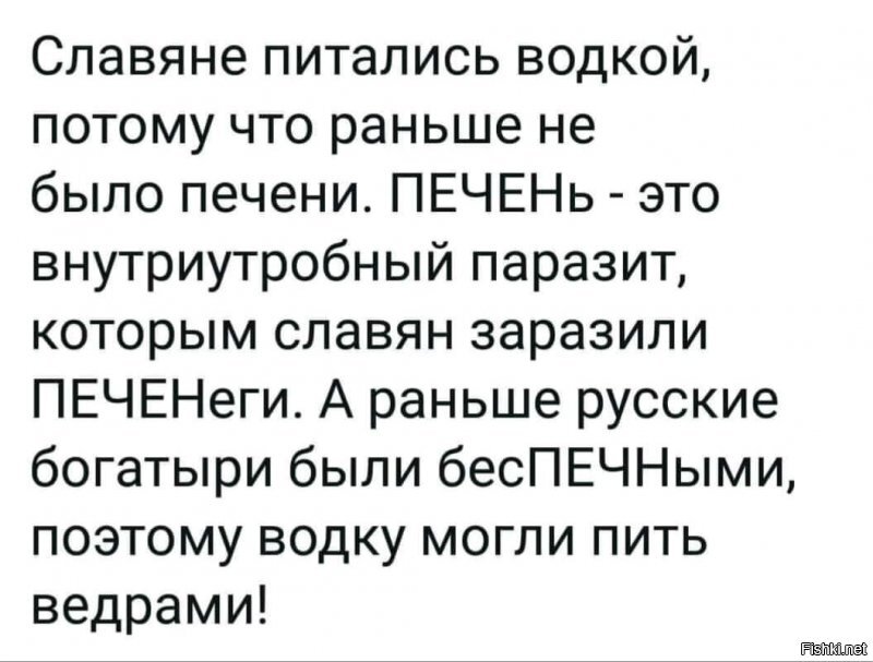 "Победим коронавирус как печенегов!": в соцсетях пошутили над речью ВВП