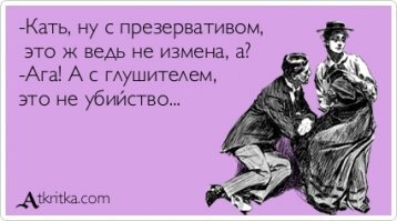 Прикольные и смешные картинки
