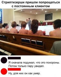 Таких бывшие клиентов не бывает. Через месяцок он к ним прибежит снова.