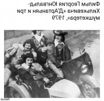 За кадром любимых советских фильмов