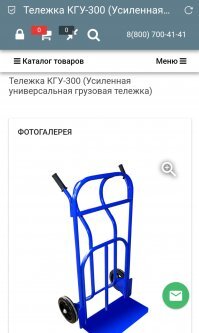 Есть.