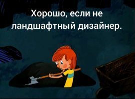 Прикольные и смешные картинки