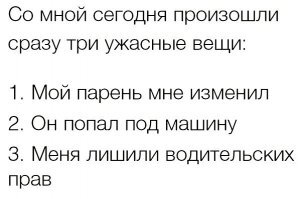 "Изменяю жене": откровения мужчин, которые уже не раз "ходили налево"