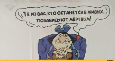 Картинки с юмором